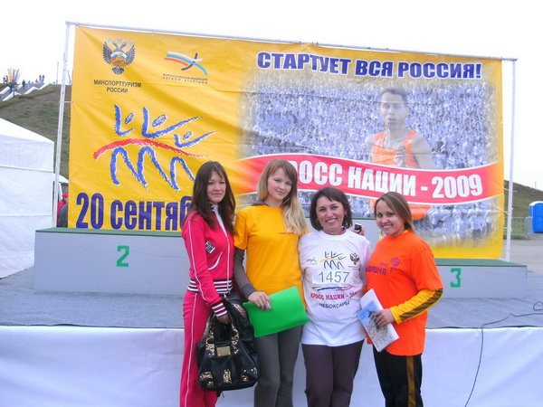Команда добровольцев Чебоксарского медколледжа приняла активное участие во  Всероссийском Дне бега